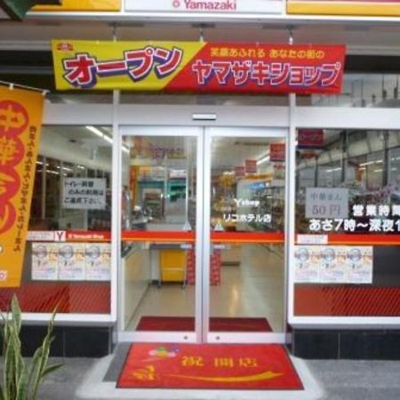 Rico Hotel Kokura - Vacation Stay 22595V Kitakyūshū Exterior foto